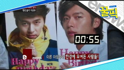 현빈, 해병대 시절 정적인 사나이 인증