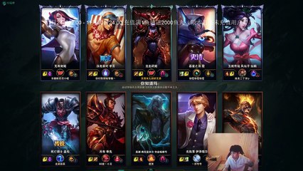 Doinb中单惩戒龙女新理解，一口残血，两口送回泉水！