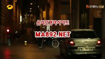 온라인경마사이트 MA{892}NET 온라인경마사이트 사설경마사이트