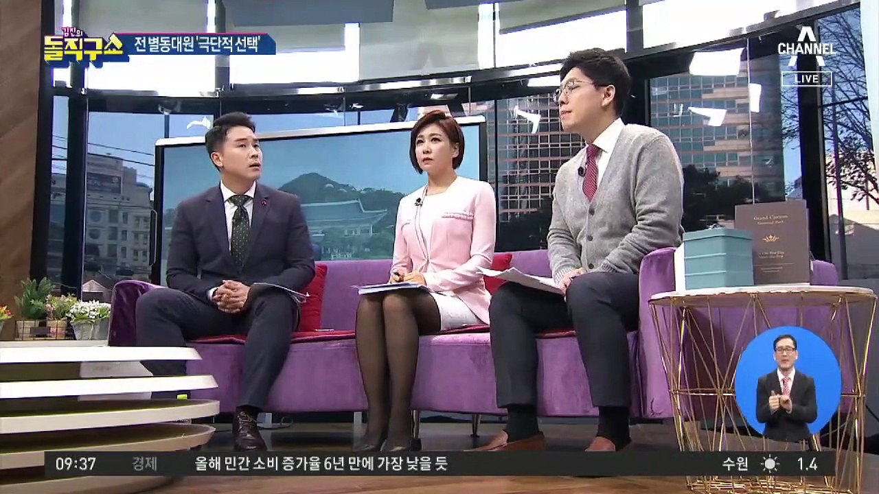 숨진 수사관, 파문 확산되자 지인들에게 부담 호소