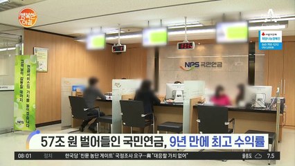 '백원우 특감반' 수사관 숨진 채 발견..자필 메모 남겨