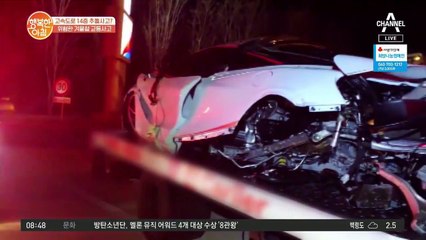 교통사고가 늘어나는 겨울철! 보행자&추돌 사고 대처 방법