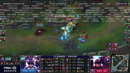 老IG就盯着核心玩家若风杀，Zz1tai梦回16岁！