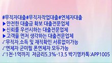 ※#무직자대출#작업대출#무직자작업대출#주부대출# 99%대출승인 박기영팀장 카톡:APP1005
