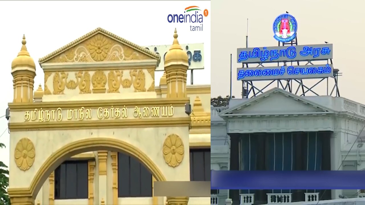 தமிழகத்தில் உள்ளாட்சி தேர்தல் தேதி அறிவிப்பு