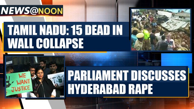 15 dead in wall collapse after Tamil Nadu is lashed by rains | OneIndia News