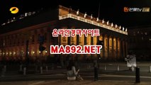 경마배팅 사설경마사이트 M A 892. NET 사설경마배팅 경마배팅사이트