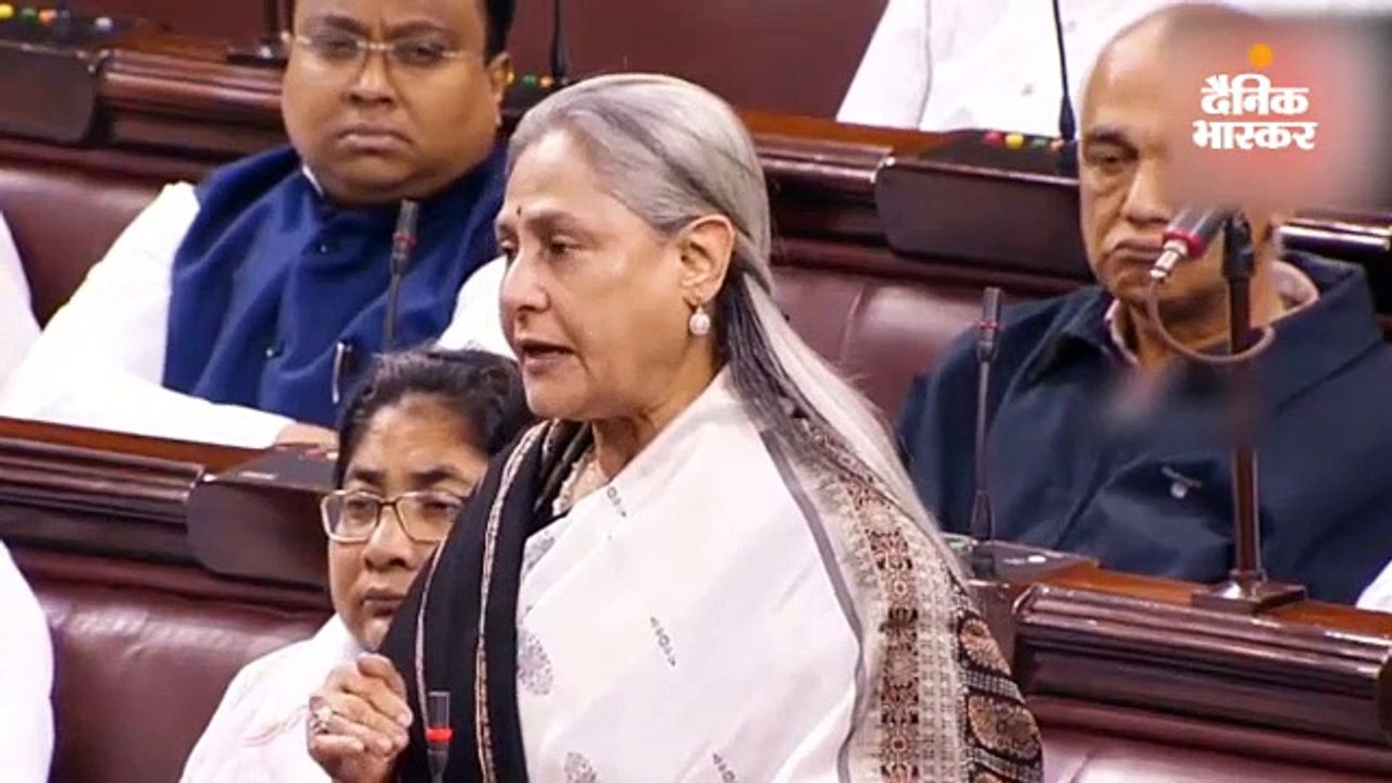 तेलंगाना दुष्कर्म: राज्यसभा में जया बच्चन ने कह...