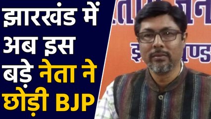 Jharkhand: Shock to BJP,Spokesperson left the party,joined NPP | वनइंडिया हिंदी