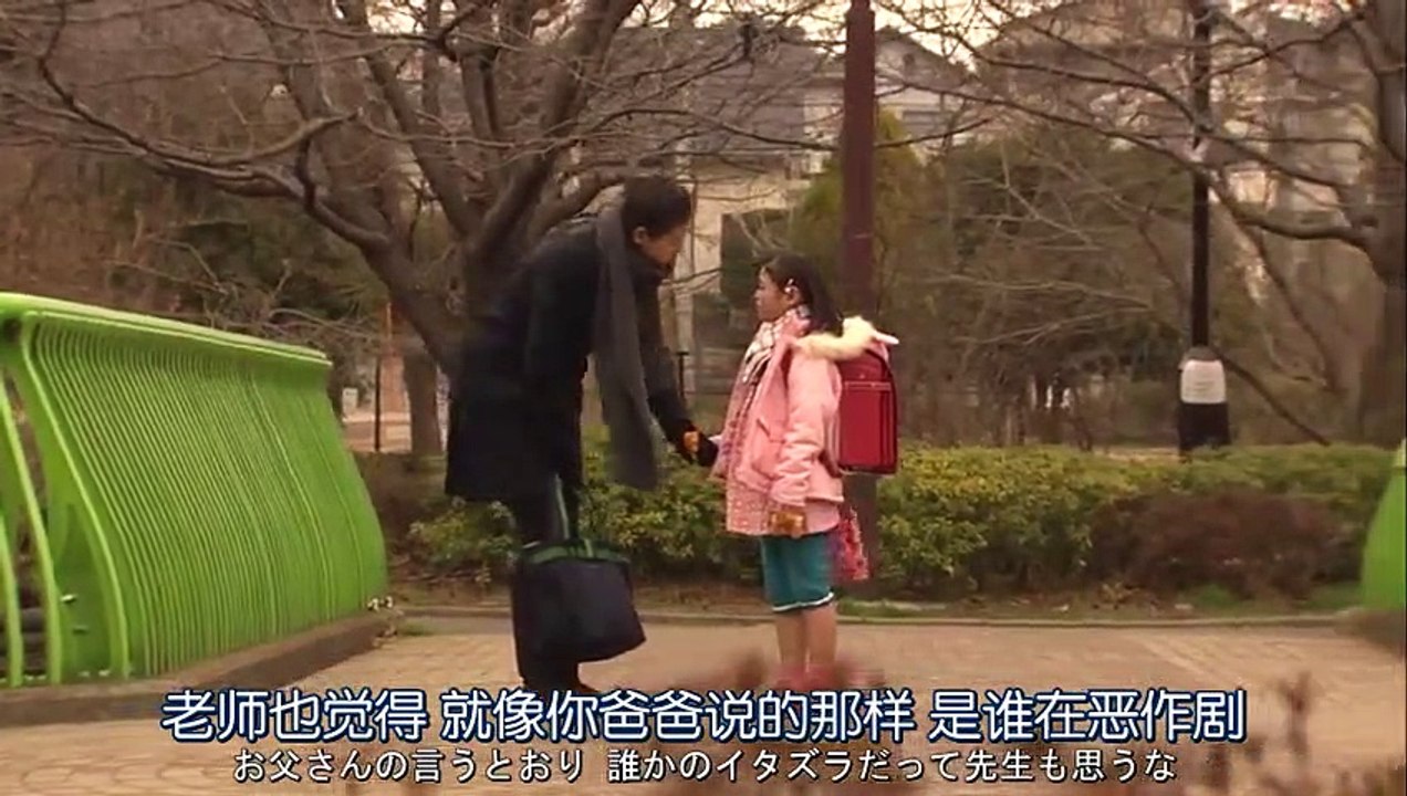 繼父 第8集