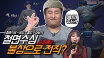 해탈한 자낳돼 철면수심 vs 열일하는 크리에이터! - 배틀스타즈VR