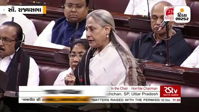 દુષ્કર્મ અંગે રાજ્યસભામાં જયા બચ્ચને કહ્યું- આરોપીઓનું જાહેરમાં લિંચિંગ કરવું જોઈએ