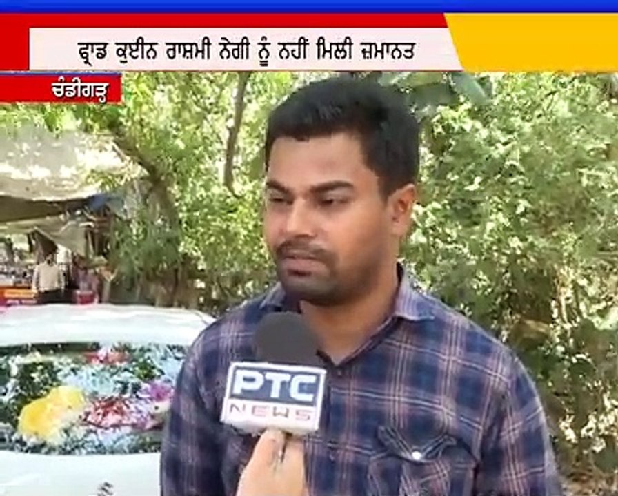 Rashmi negi immigration fraud - Dream Global Consultants owner Rashmi negi arrested - Dream Global Consultants fraud owner rashmi negi arrested