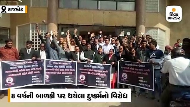 8 વર્ષની બાળકી પર દુષ્કર્મ કેસ, કોઇ વકીલ આરોપીનો કેસ નહીં લડે