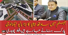 Federal Minister Fawad Chaudhry addresses ceremony
