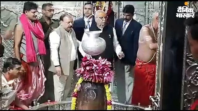 राज्यपाल लालजी टंडन ने बाबा महाकाल के दर्शन किए और आशीर्वाद लिया