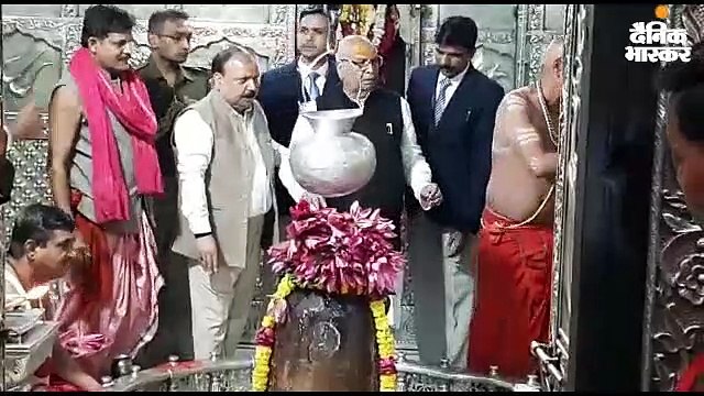 राज्यपाल लालजी टंडन ने बाबा महाकाल के दर्शन किए और आशीर्वाद लिया
