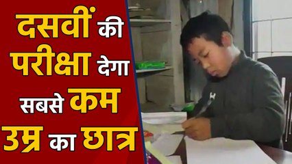 Manipur's 'Issac' will attempt tenth exam for youngest । वनइंडिया हिंदी
