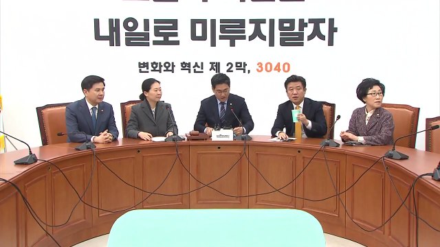 바른미래 비당권파 오신환은 여전히 원내대표...손학규, 막장 정치 / YTN