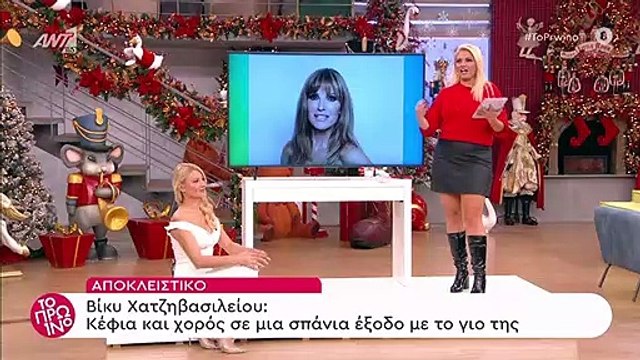 Σπάνια έξοδο για την Βίκυ Χατζηβασιλείου- Ο τρελός χορός με τον 23χρονο γιο της
