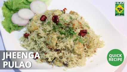 Jheenga Pulao | Quick Recipe | Masala TV
