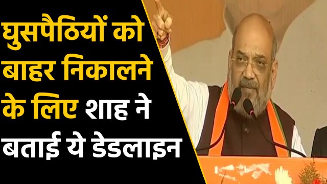 Jharkhand Election: Amit Shah targets Congress on NRC | वनइंडिया हिंदी