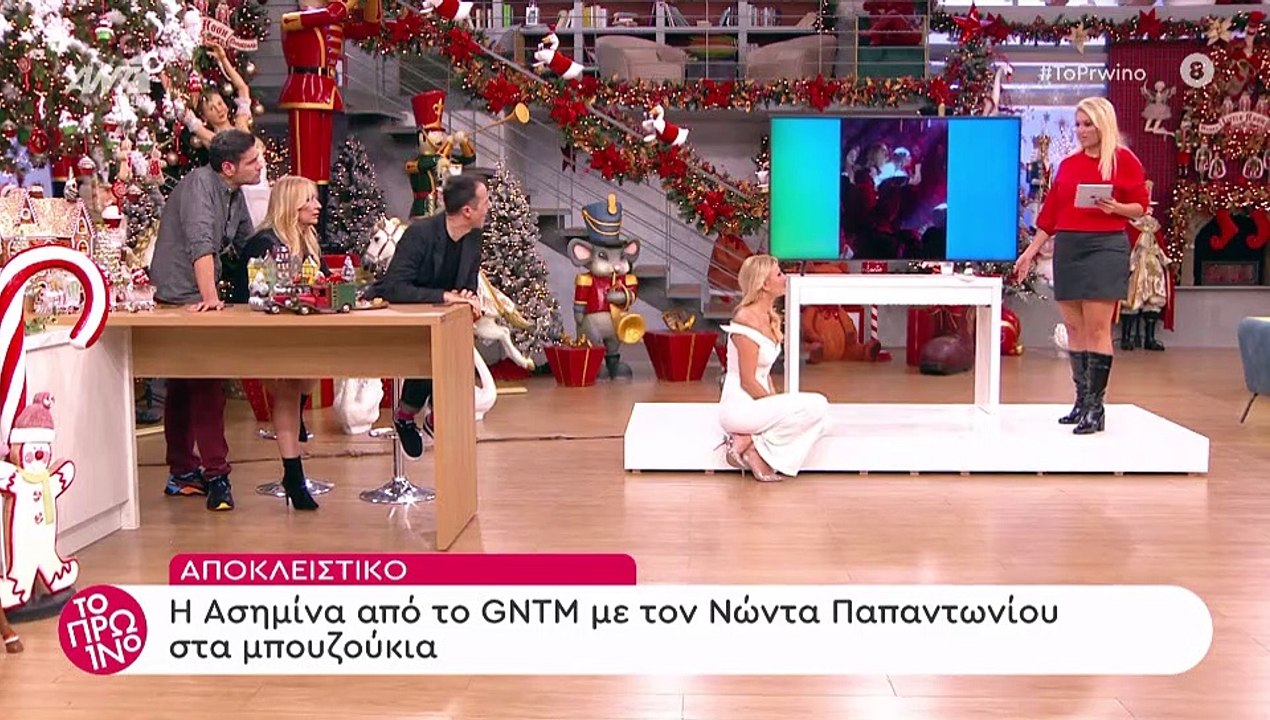 Νώντας Παπαντωνίου: Καρέ καρέ η πρώτη κοινή έξο...