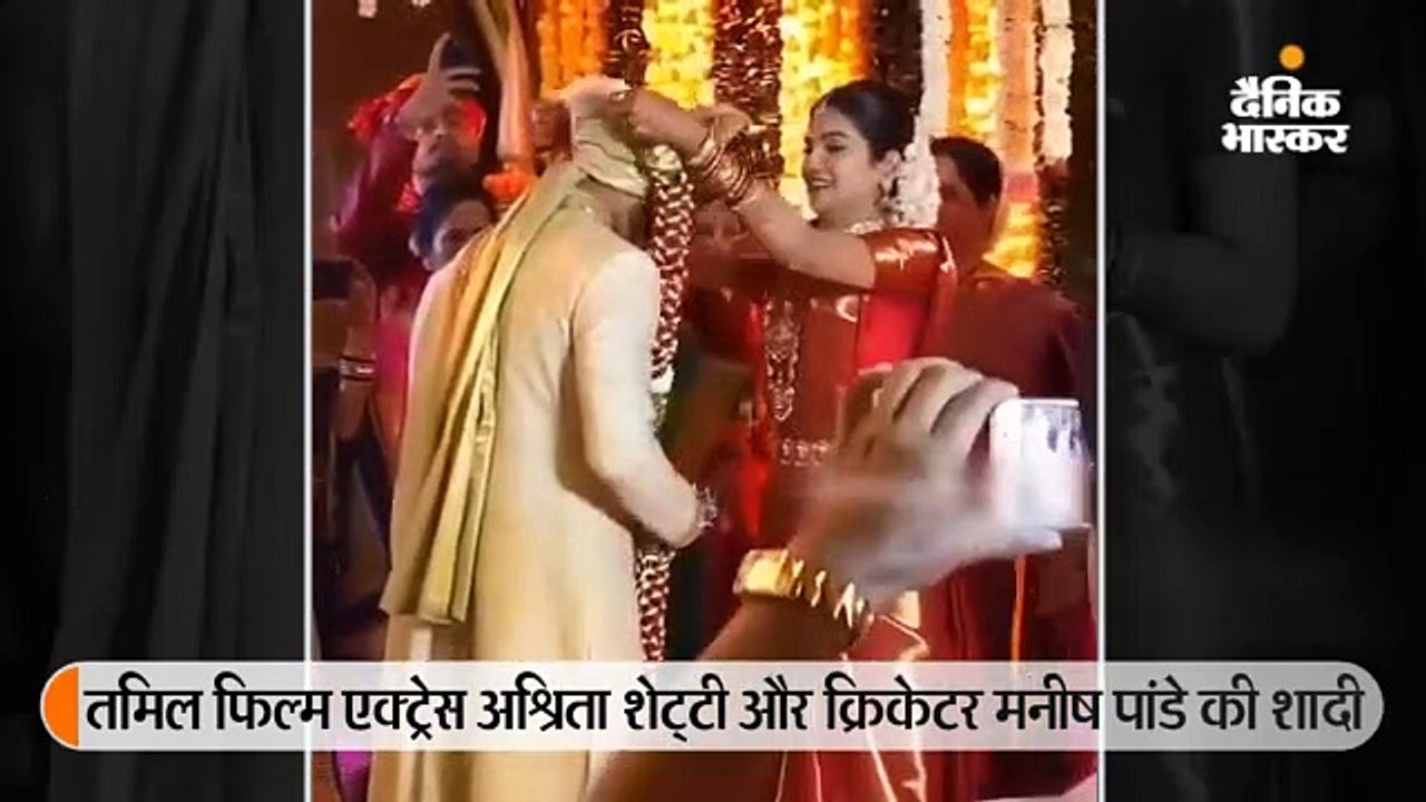 मनीष पांडे और अश्रिता शेट्‌टी ने लिए सात फेरे