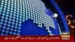 ARYNews Headlines | Pervez Musharraf falls ill, hospitalized in Dubai | 3PM | 2Dec 2019