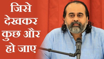 जिसे देखकर कुछ और याद आ जाए || आचार्य प्रशांत (2018)