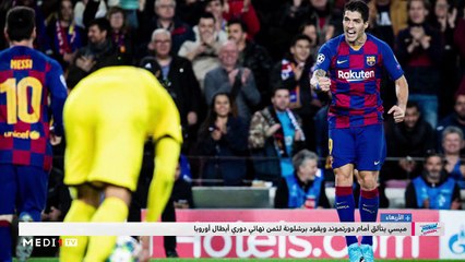 الأسبوع الأخير من نونبر .. أسبوع حافل بالأحداث الرياضية الوطنية والدولية - 02/12/2019