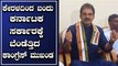 AICC general secretary K C Venugopal Speak about Karnataka politics.   | Oneindia kannada