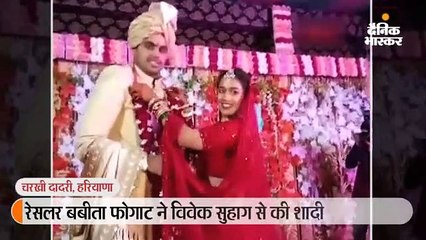 संगीता के मंगेतर भी बबीता की शादी में पहुंचे, विनेश बोलीं- बजरंग जी! ठीक हो, चाय-पाणी पीया