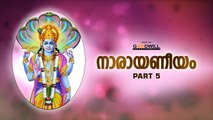 Narayaneeyam Jukebox | Part 5 | Hindu Devotional Songs | Audio Jukebox