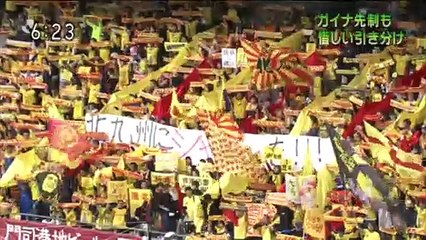 いろスポ　ガイナーレ先制も悔しい引き分け