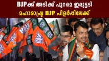 pankaja munde and 12 bjp mla's may join siv sena, says report | Oneindia Malayalam