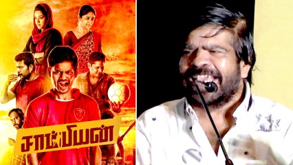 T. Rajendran Champion Audio Launch | Suseenthiran