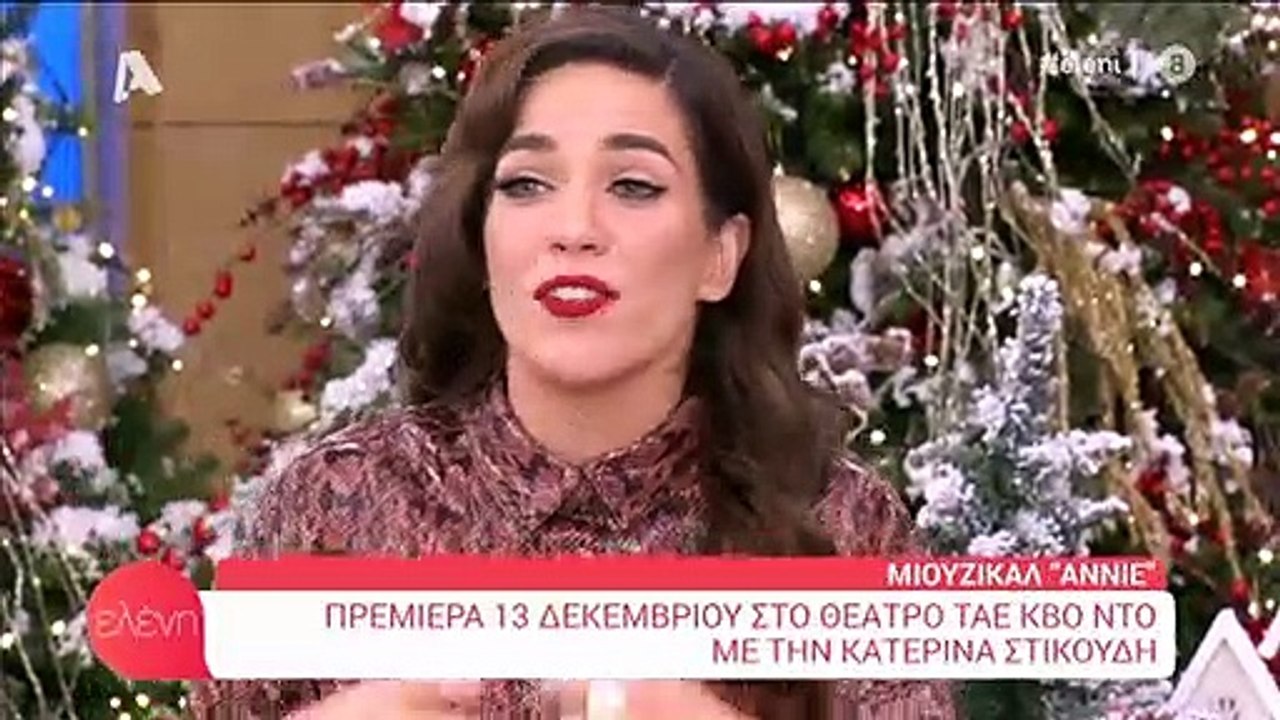 Ελένη: Η ατάκα της Στικούδη για τη βέρα της που...