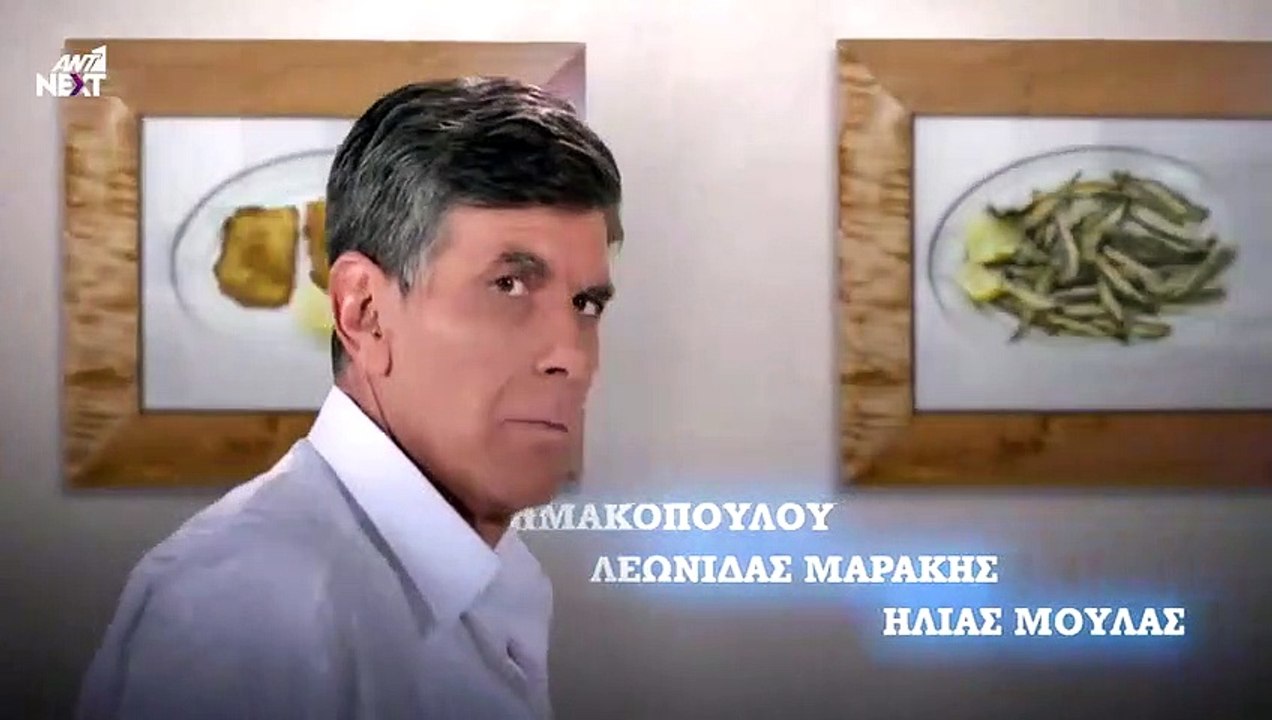 ΠΕΤΑ ΤΗ ΦΡΙΤΕΖΑ - ΕΠΕΙΣΟΔΙΟ 18 - ΣΕΖΟΝ 2