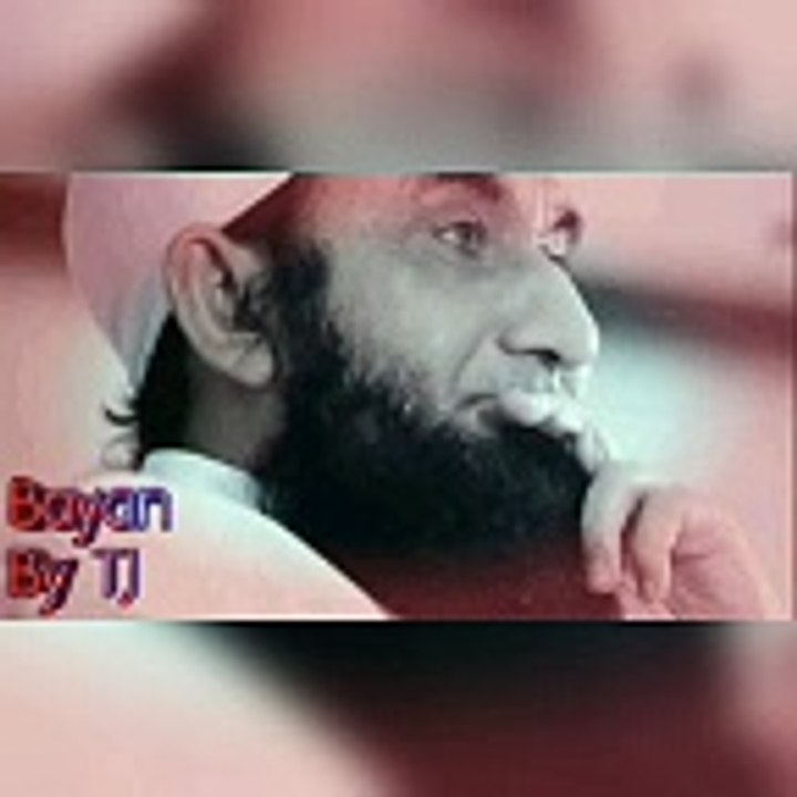 Bayan By Tariq Jameel.. Kamyabi ka Raaz