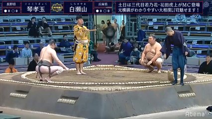 Kyushu 2019, Jonidan - Day 2 (Part 01)