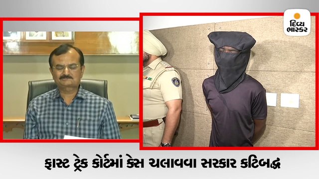 રાજ્યમાં વધી રહેલી દુષ્કર્મની ઘટનાઓ, રાજ્ય સરકાર બળાત્કારના આરોપીઓને ફાંસીની સજા આપવા માંગ કરશે