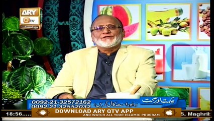 Hikmat Aur Sehat - 2nd December 2019 - ARY Qtv