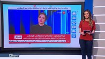 مذيعة عراقية لم تتمالك نفسها فبكت خلال قرائها لاستقالة رئيس الحكومة - Followup