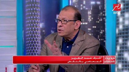 أشرف عبد العزيز: التحريض على الانتحار جريمة كاملة الأركان والقانون يعاقب عليها