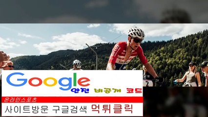 토큰게임사이트 CAN99.XYZ 추코가입【ＣＡ７７】안전놀이터