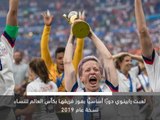 خبر عاجل: كرة قدم: رابينوي تفوز بجائزة الكرة الذهبية للنساء