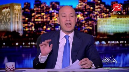 منظمة الصحة العالمية: حالة انتحار كل 40 ثانية في العالم.. وعمرو أديب يُعلق