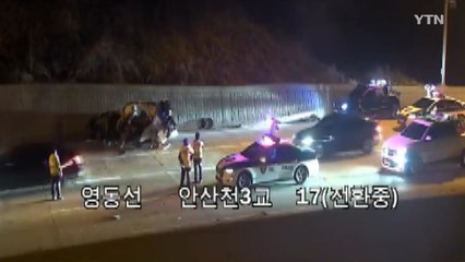 고속도로서 승합차·화물차 추돌...2명 사망 / YTN