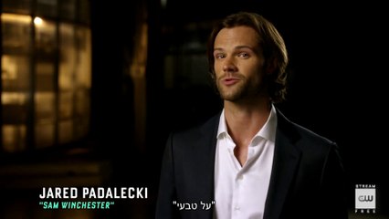 רק באפליקציית סי דאבל-יו